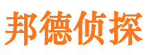 寿光市私家侦探